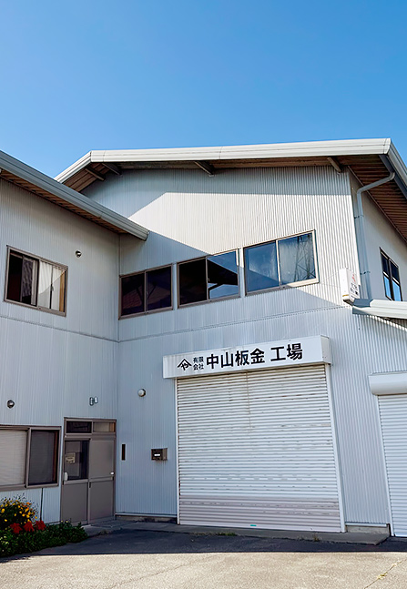 丁寧で真摯な仕事を通じて、安⼼と満⾜をお届け